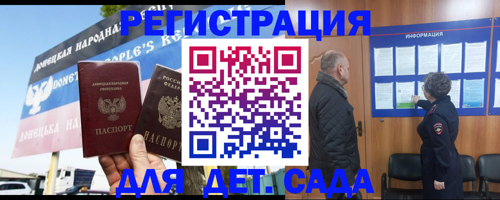 пропишу в квартире в Черняховске