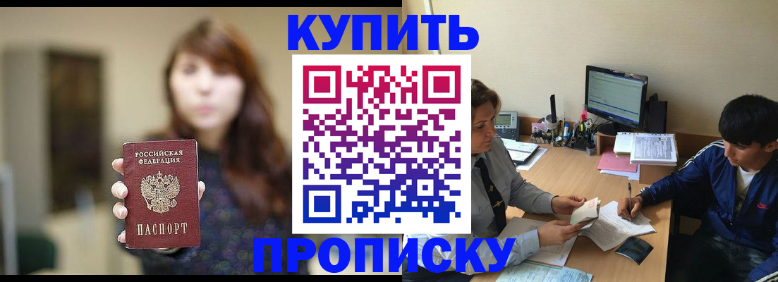 регистрация для дет. сада в Черняховске